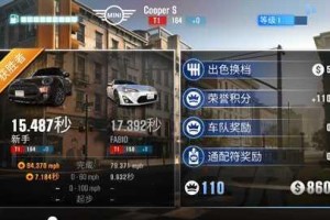 太空地图攻略——征服赛车游戏的极限空间（揭秘赛车游戏中的太空地图挑战，掌握关键技巧与策略）