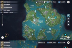 原神危途疑踪迹攻略（揭开迷雾背后的谜团，探寻隐藏任务的线索）
