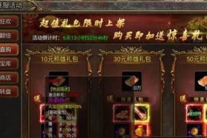 冒险日记技能骷髅获得攻略（成为最强冒险者的必备技能，如何快速获取骷髅？）
