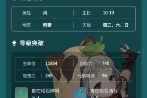 原神妖怪升级路线攻略（全面解析原神妖怪升级的最佳策略）