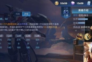 虞姬2技能最新攻略（细致剖析虞姬的技能特点，帮助玩家在游戏中发挥出最大的威力）