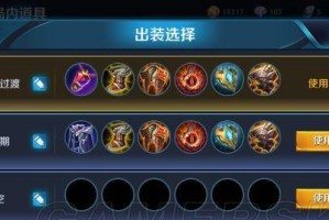 《狄仁杰老六出装思路攻略》（破敌无形，智谋决胜——狄仁杰老六全能出装攻略）