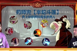 火影手游重生技能加点攻略