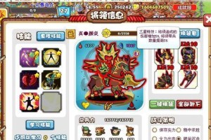 弓手除魔技能搭配攻略（打造完美弓手，战胜各种恶魔！）
