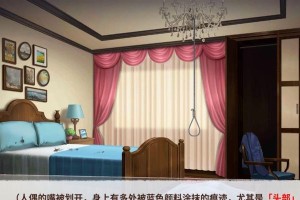 探秘《迷雾之夏》第一章攻略线索收集方法（游戏攻略）