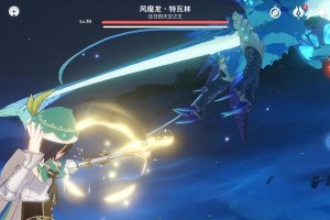原神天空之王副本攻略（解密副本难度，指点攻略秘诀，助你快速通过）