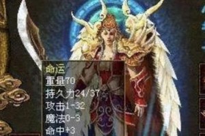 惊悚鱿鱼游戏攻略（挑战惊险刺激，闯过鱿鱼的恐怖试炼！）