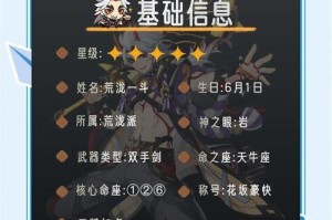 原神3.1剧情指南攻略