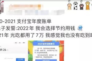 《微信》游戏2020年年度账单查看方法（轻松查询您的微信游戏账单，一键掌握消费情况）