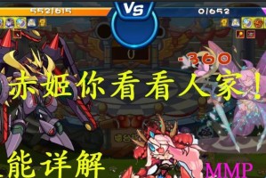 天蝎技能攻略（解密天蝎技能，全面掌握坦克世界的战斗之道）