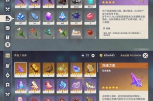 原神平民武神搭配攻略（无需花费大量元宝，助你在原神世界中战无不胜！）