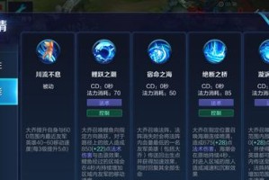 王者光辉攻略技能大全（成为顶尖玩家的必备技巧）