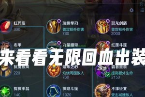 貂蝉攻略（一招制敌，掌控战局，让你成为最强貂蝉）