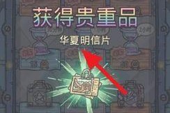 《最强蜗牛华夏名将》哪位升级最好？（升级攻略大揭秘，助你成为华夏名将！）