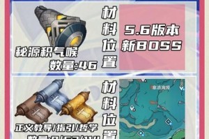 原神攻略大全（打造专属你的完美搜集玩法，探索原神世界的无限可能）