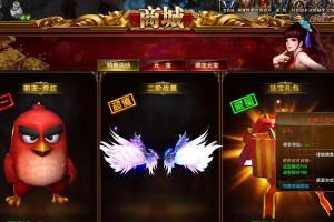 完美红颜技能升级攻略（揭秘完美红颜技能的提升方法，学会散发无可抵挡的魅力）