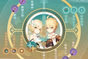 原神岩共鸣攻略（深入剖析岩共鸣机制，带你玩转原神世界）