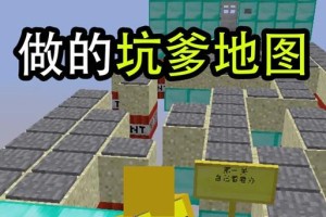 我的世界杀神游戏攻略（揭秘杀神游戏的必胜策略，尽在这里！）