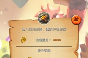 瘦子游戏大全攻略——轻松瘦身健康游戏（玩转瘦子游戏，拥有健康好身材！）