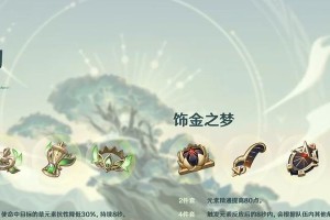 原神大金金攻略（揭秘原神世界中获得和提升大金金的关键方法与技巧）