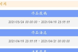 以少女心游戏沙盒版攻略（发掘创意，畅享创造的游戏世界）