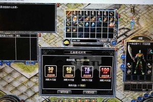 白夜行攻略（白夜行攻略、橙光游戏、迷雾解析）