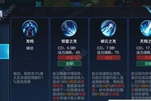 《魔域无限诅咒技能加点攻略》（掌握技能加点策略，成为顶级诅咒师）