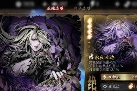 《末影技能快速加点攻略》（超越极限，成为末影高手！）