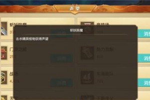 天下二游戏技能介绍攻略（打造完美游戏角色，走向胜利之路）