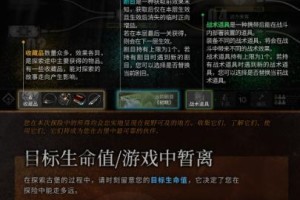 《明日方舟》集成战略通关攻略（打造最强阵容，搭配最佳策略，轻松通关）