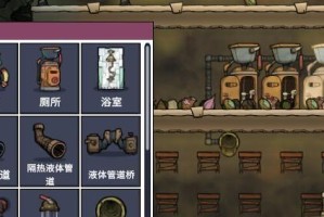 《深入解析连锁厕所游戏攻略》（探索连锁厕所游戏的奥秘，助你迅速通关！）