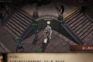 穿越黑暗（探索黑暗之中的奇妙世界，成为黑暗的统治者）