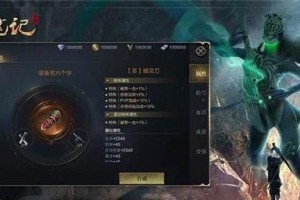 新盗墓笔记游戏职业攻略（解锁职业技能，成为顶级盗墓探险家！）