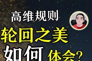 阴阳师玄学出装攻略（打造最强玄学阵容，征战妖魔鬼怪！）