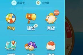 微信占领阵地游戏攻略（用策略征服全球，细节决定胜负）