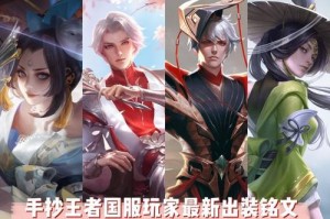 法师打剑姬出装攻略（解锁法力之剑，为剑姬增添新的魔法）