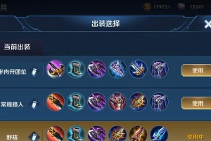 云英（打造最强云英，让你的敌人无处可逃）