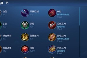 火辅助出装铭文攻略（燃烧战场，法术辅助如何选择铭文）