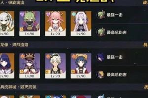 揭秘原神10倍开局攻略（掌握关键技巧，助你快速成为强者）