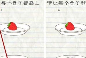 囧游戏2第25关攻略（探索迷宫、解谜难题，关卡25攻略揭秘！）
