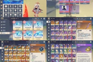 原神稻妻武器攻略（探索原神世界，打造无敌稻妻战队，征服敌人！）
