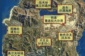 《侠盗猎手历代游戏攻略大全》（不同版本的攻略技巧、隐藏任务及奖励一览）