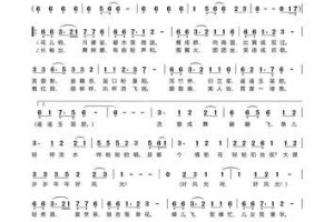 《以仙三外传问情篇攻略》（解密游戏中的感情线，提升游戏体验）