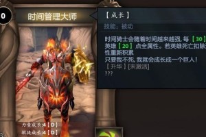 全面了解DOTA2梦沙河全玩法攻略（掌握DOTA2梦沙河全流程，赢得胜利的关键技巧）