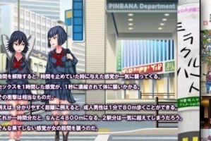 冰吞技能选择攻略教学（掌握冰吞技能的关键要素与策略）
