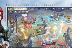 征服与掠夺（策略、技巧、优势，让你成为无敌王者！）