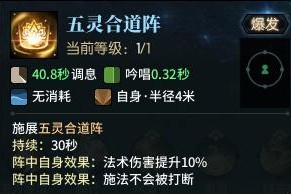 《古剑奇谭三攻略带技能，让你战无不胜！》（掌握技能加点要领，玩转古剑奇谭三！）