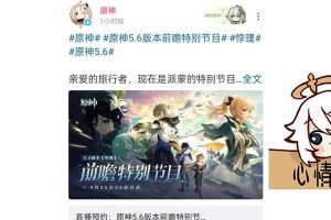 《探索原神琴的强大之道》（解密琴在原神中的攻略技巧，助你游刃有余畅玩游戏）