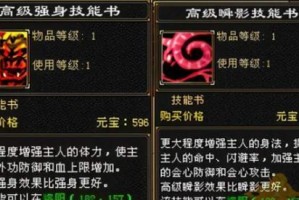 新神品蛐蛐技能搭配攻略（解锁神奇技能，打造最强蛐蛐战队）