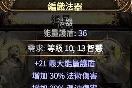 《以剑意黑曜石技能加点攻略》（细说剑意黑曜石加点技巧，助你成为顶尖战士）